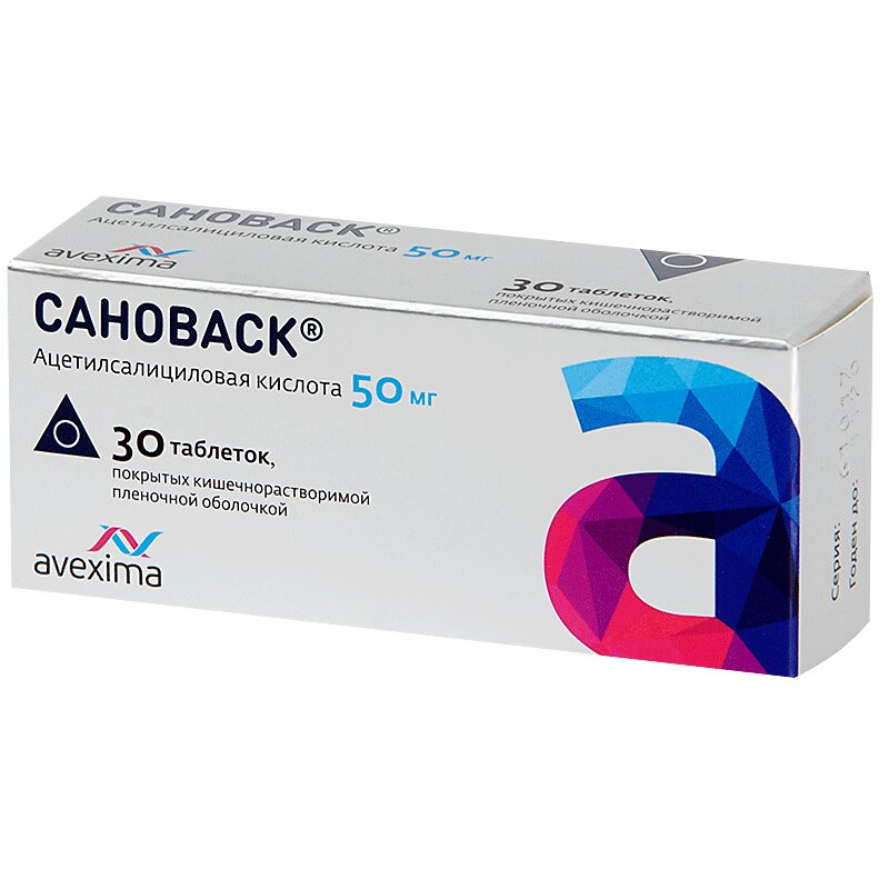 Изображение товара Сановаск таблетки 50 мг 30 шт