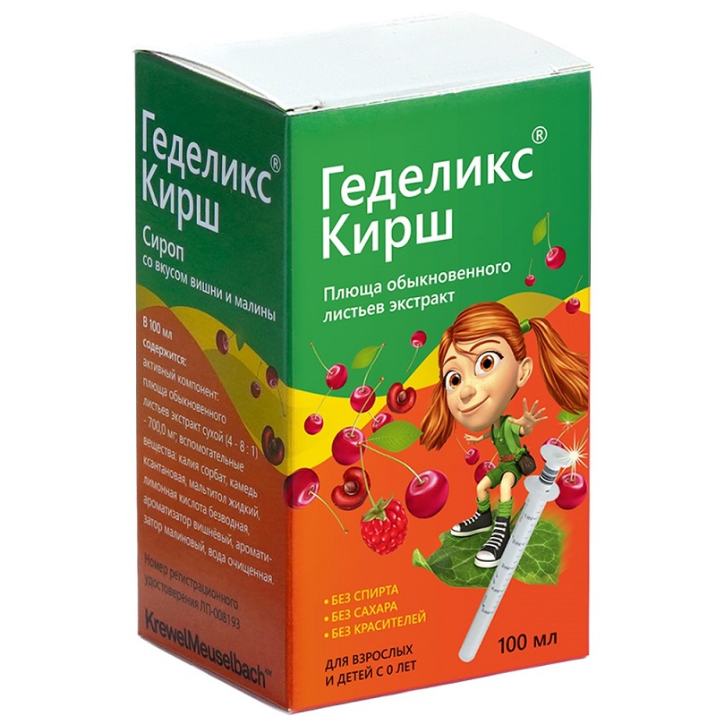 Изображение товара Геделикс Кирш 700 мг/100 мл сироп Вишня-Малина 100 мл