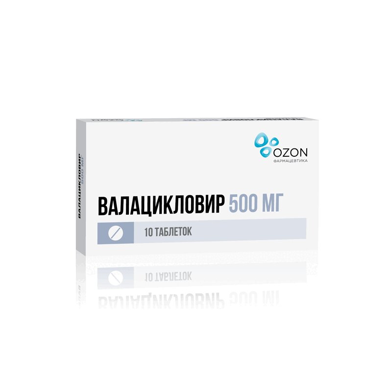 Изображение товара Валацикловир 500 мг таблетки 10 шт