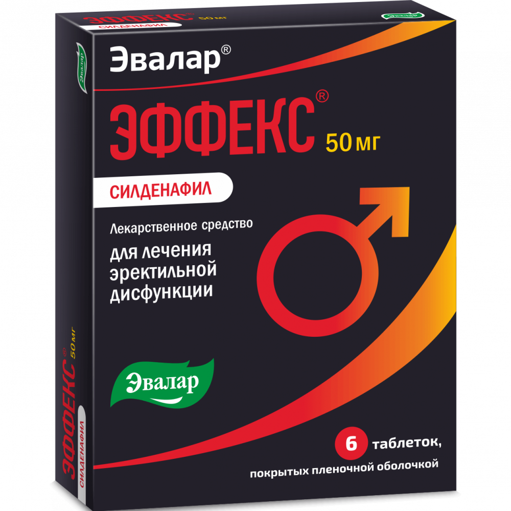 Изображение товара ЭФФЕКС Силденафил 50 мг таблетки 6 шт