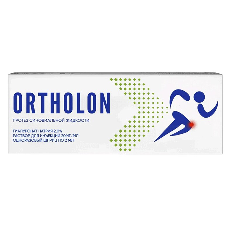 Ортолон Протез Синовиальной Жидкости 2,0% Шпр.2Мл №1