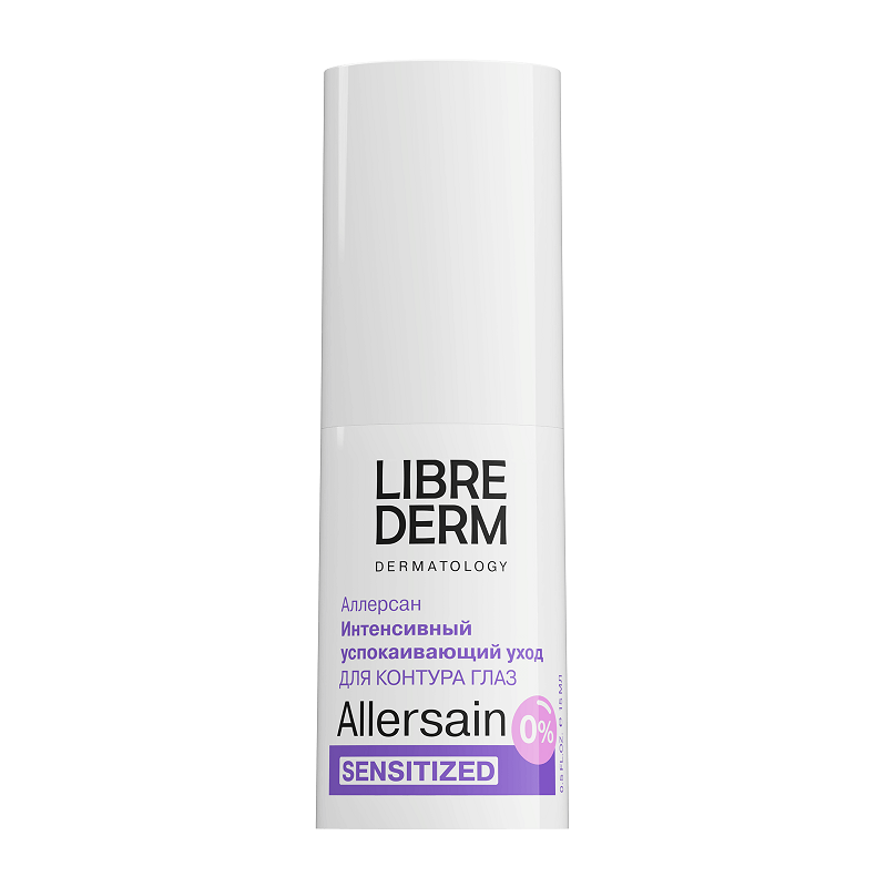 Изображение товара Librederm Allersain Крем интенсивный успокаивающий уход для сверхчувствительной кожи глаз 15 мл