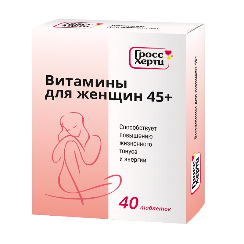 Гроссхертц Витамины для женщин 45+ таблетки 40 шт tntnmom s крем для груди для женщин во время беременности и после родов volufiline breast cream