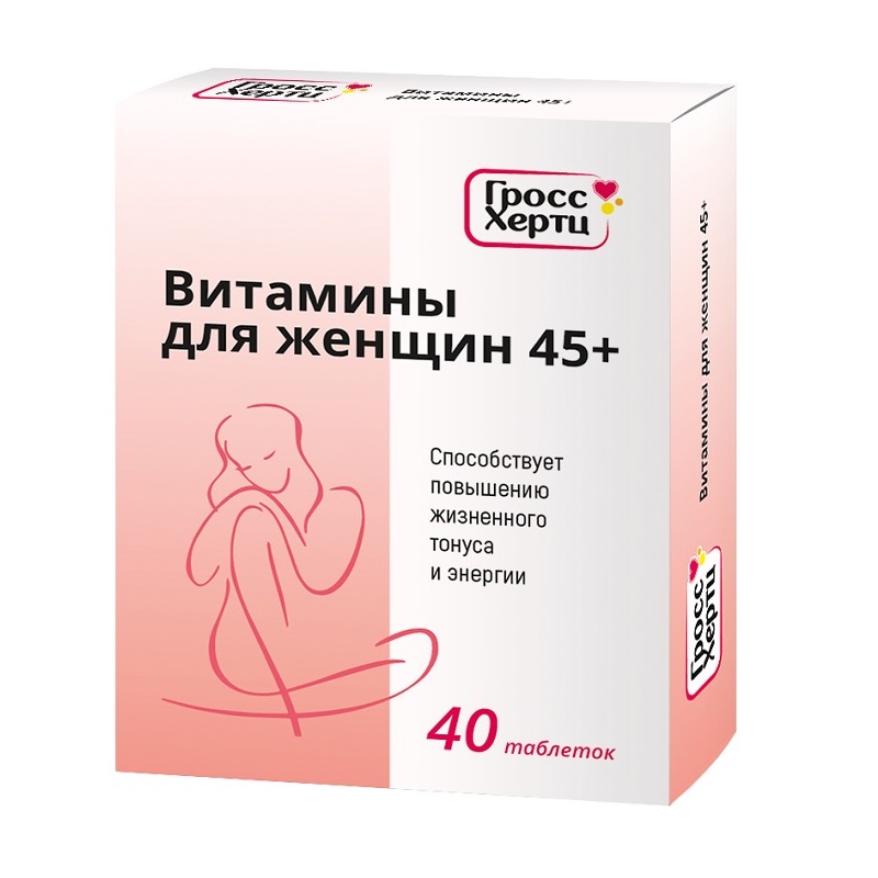 Гроссхертц Витамины для женщин 45+ таблетки 40 шт cutrin сыворотка бустер для укрепления волос у женщин 100 мл