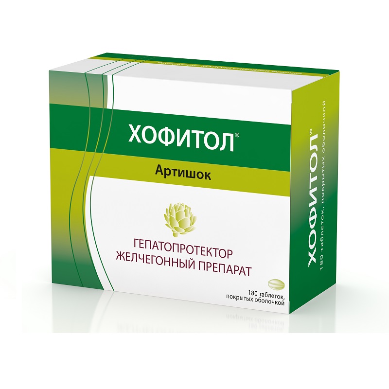

Хофитол 200 мг таблетки 180 шт