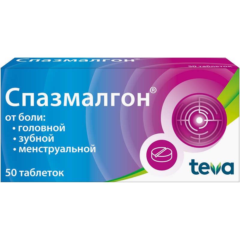 

Спазмалгон таблетки 50 шт