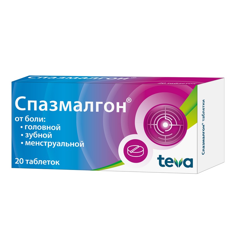 

Спазмалгон таблетки 20 шт
