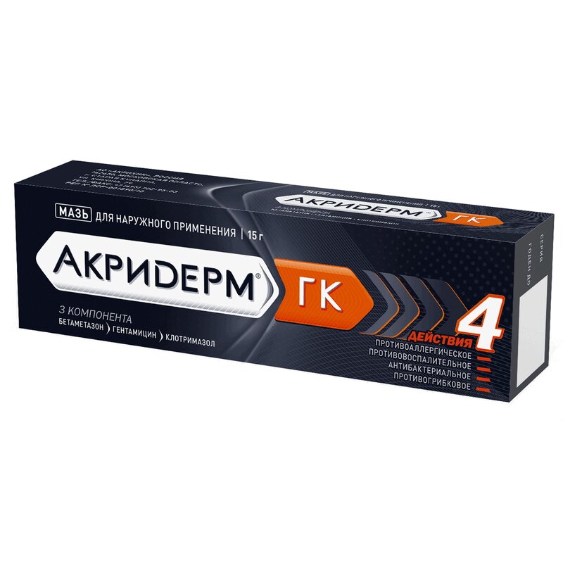 Акридерм ГК мазь 0,05%+0,1%+1% туба 15 г клотримазол акрихин мазь для наружного применения 1% 20г