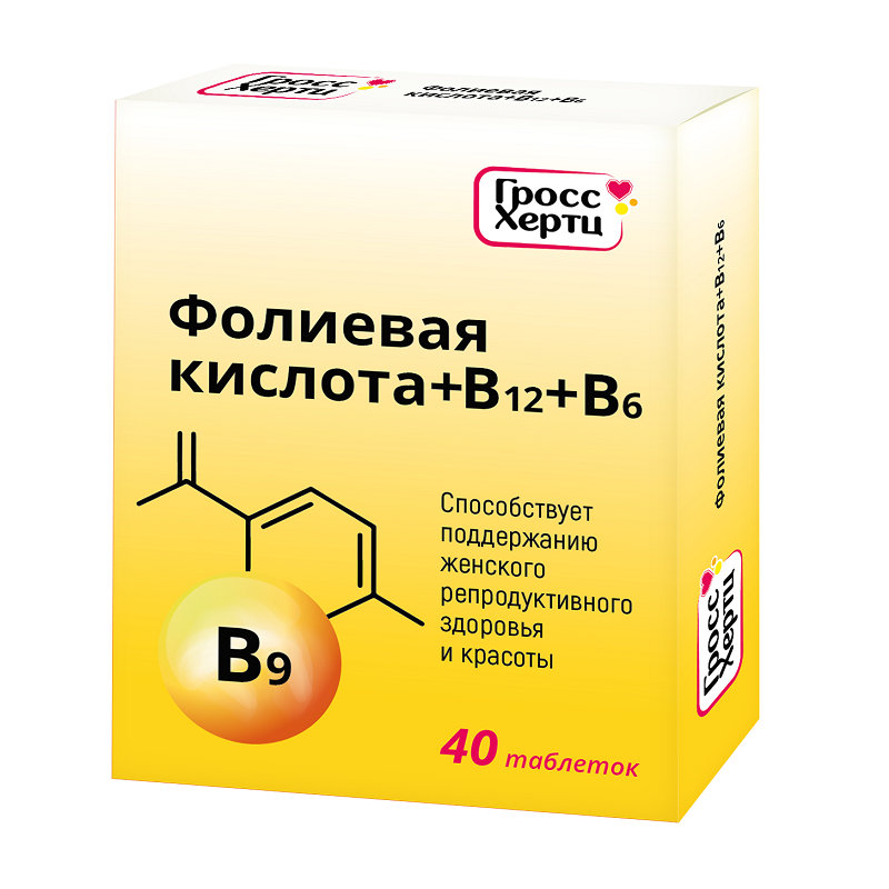 Гроссхертц Фолиевая кислота+В12+В6 таблетки 40 шт гроссхертц гиалуроновая кислота капс 100 мг 30 шт