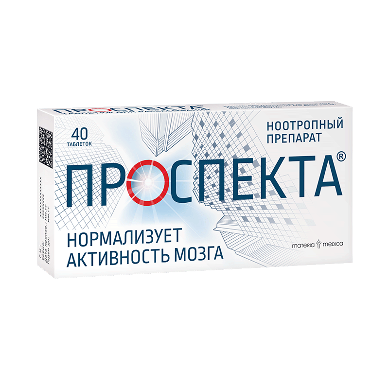 Изображение товара Проспекта 10000 ЕМД таблетки для рассасывания 40 шт для мозга и памяти
