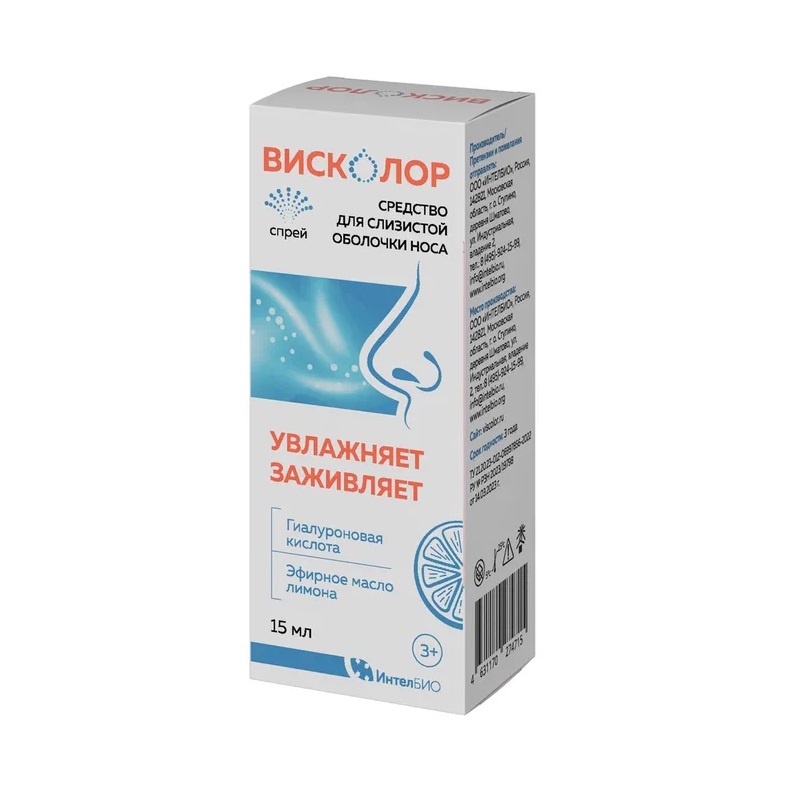 Изображение товара Висколор Назальный спрей 15 мл - увлажнение и защита слизистой носа