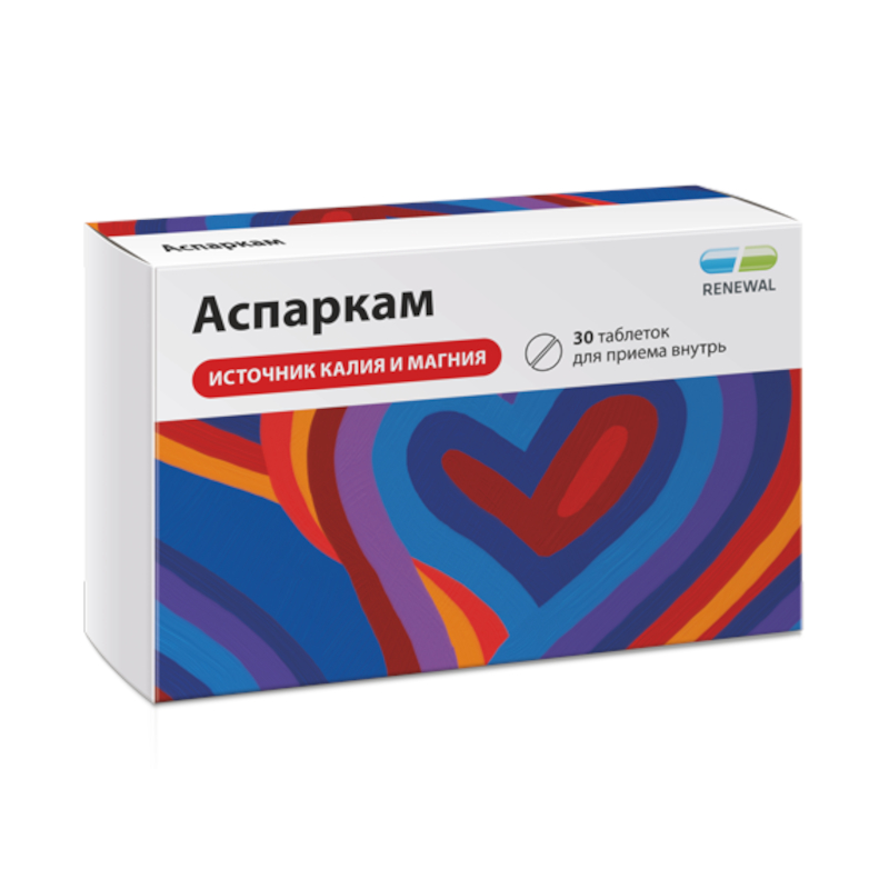 

Аспаркам таблетки 30 шт