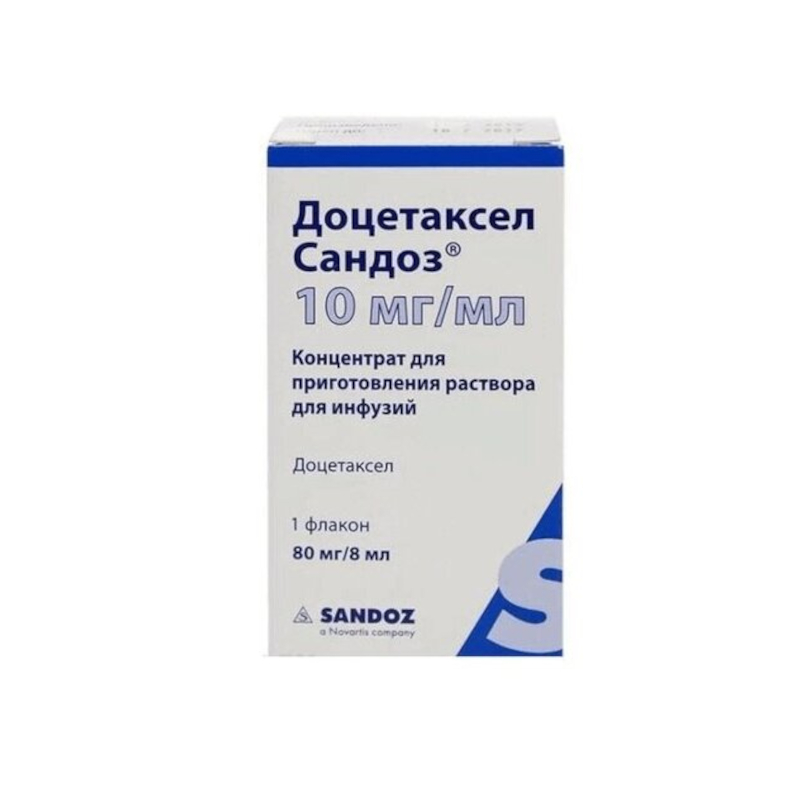 Изображение товара Доцетаксел Сандоз 10 мг/мл концентрат для инфузий, 8 мл - онкологический препарат