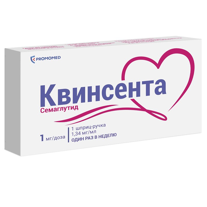 Изображение товара Квинсента 1 мг/доза раствор для инъекций шприц-ручка 3 мл с иглами Россия
