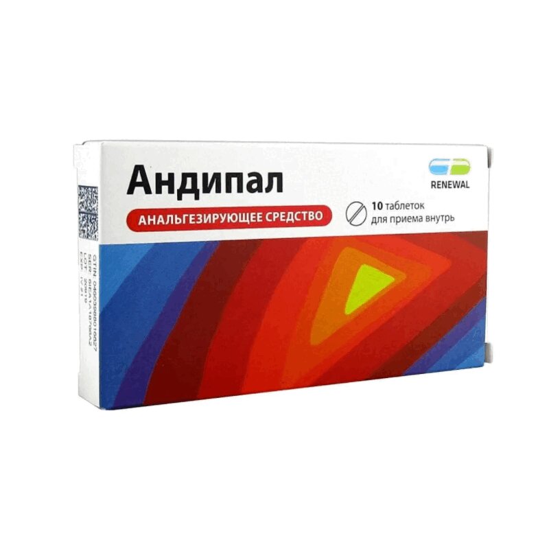Изображение товара Андипал таблетки 10 шт - комбинированное средство для болей и спазмов