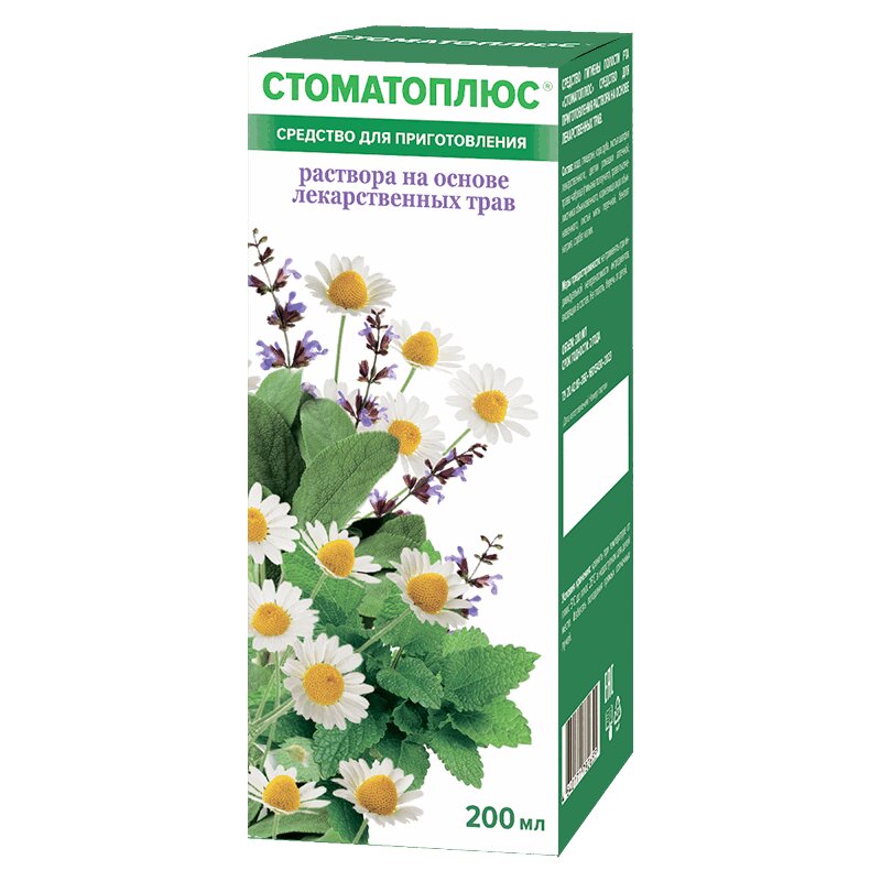 Изображение товара Стоматоплюс раствор для полоскания рта на основе трав 200 мл