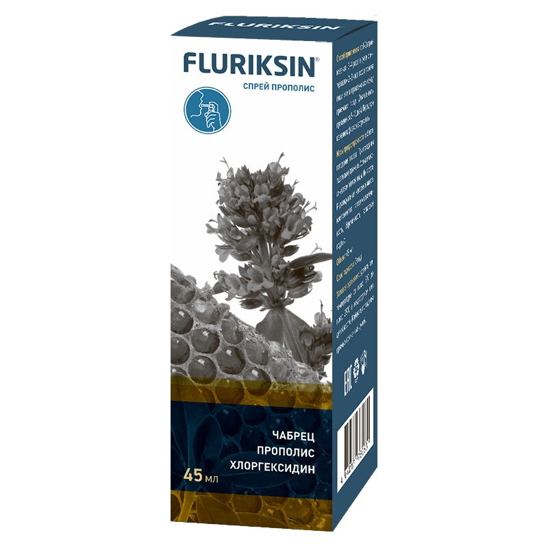 Флюриксин Прополис спрей 45 мл прополис пчелиный натуральный 100% таблетки 0 8 г 5 шт