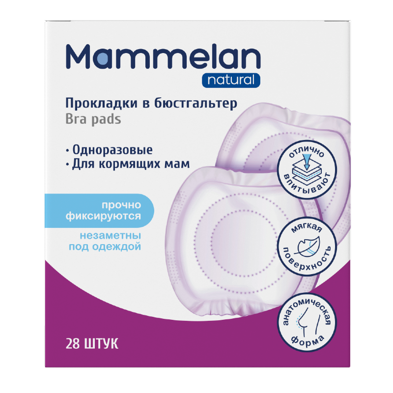 

Mammelan Прокладки в бюстгалтер 28 шт