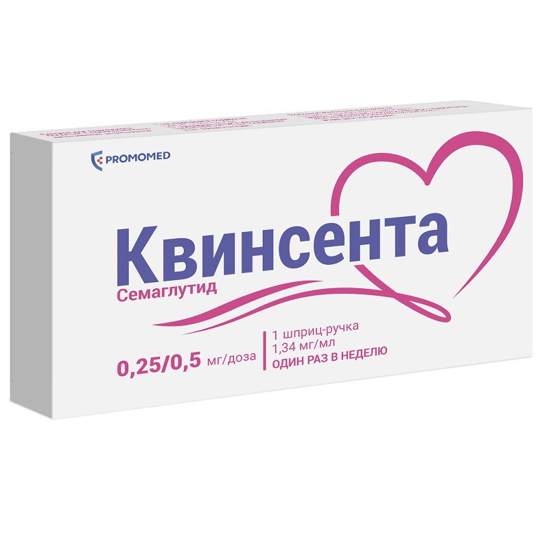 Изображение товара Квинсента 0,25/0,5 мг/доза раствор для инъекций шприц-ручка 1,5 мл