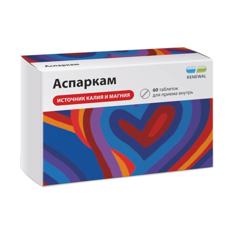 

Аспаркам таблетки 60 шт