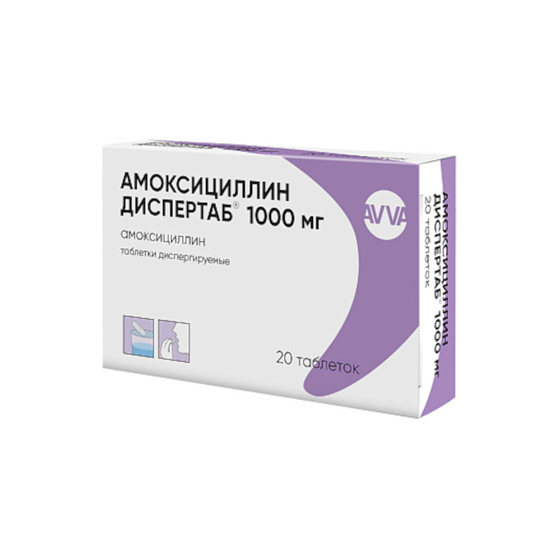 Изображение товара Амоксициллин Диспертаб 1000 мг таблетки диспергируемые 20 шт