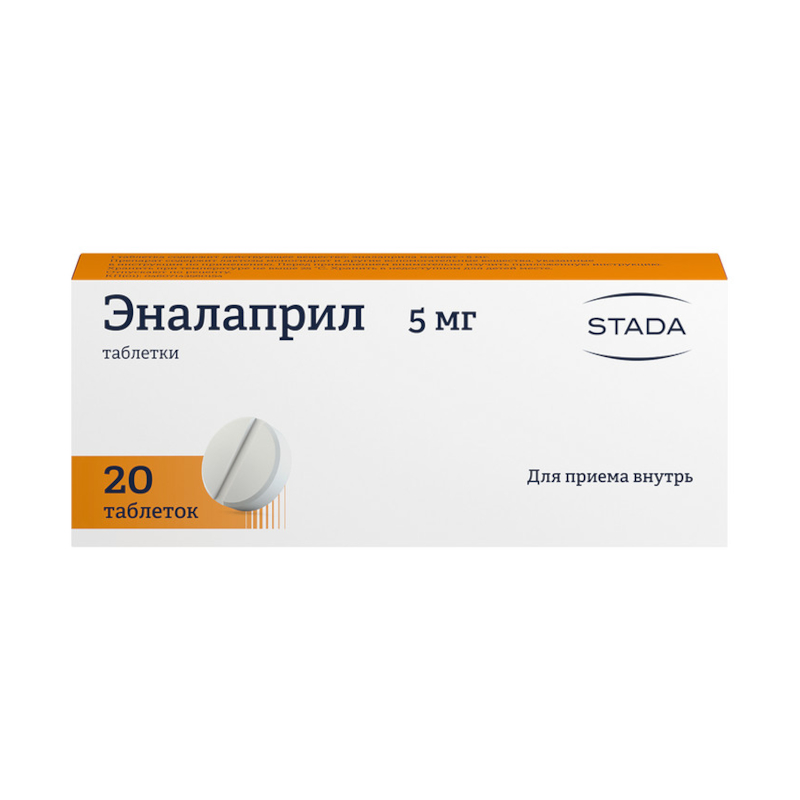 Изображение товара Эналаприл 5 мг таблетки 20 шт - гипотензивное средство для лечения гипертензии и сердечной недостат