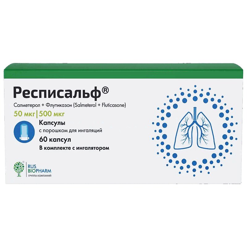 Изображение товара Респисальф: ингаляционная капсула 50 мкг/доза + 500 мкг/доза, 60 шт + устройство Изображение товара Респисальф: ингаляционная капсула 50 мкг/доза + 500 мкг/доза, 60 шт + устройство