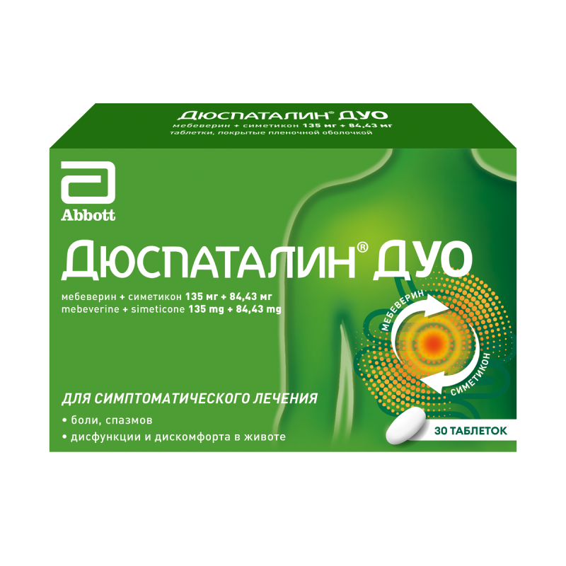 Изображение товара Дюспаталин Дуо 135 мг + 84,43 мг таблетки 30 шт. для лечения ЖКТ