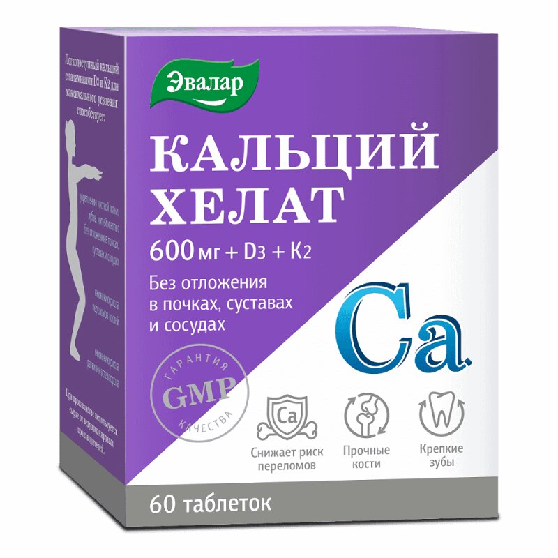 Кальций Хелат 600 мг+Д3+К2 таб.п.о.1300 мг 60 шт