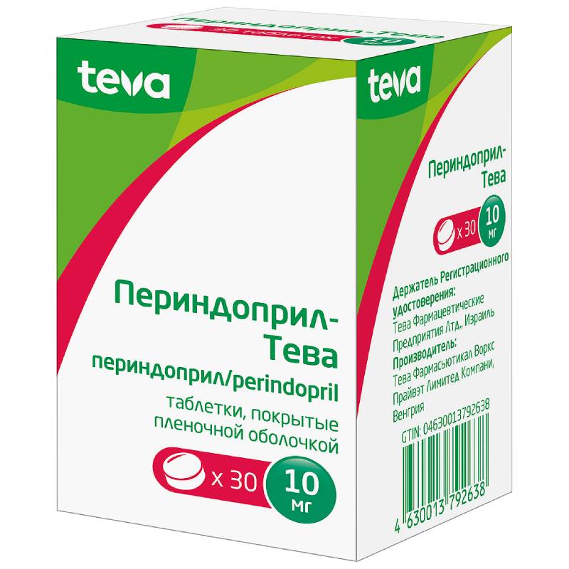 Изображение товара Периндоприл-Тева 10 мг таблетки 30 шт