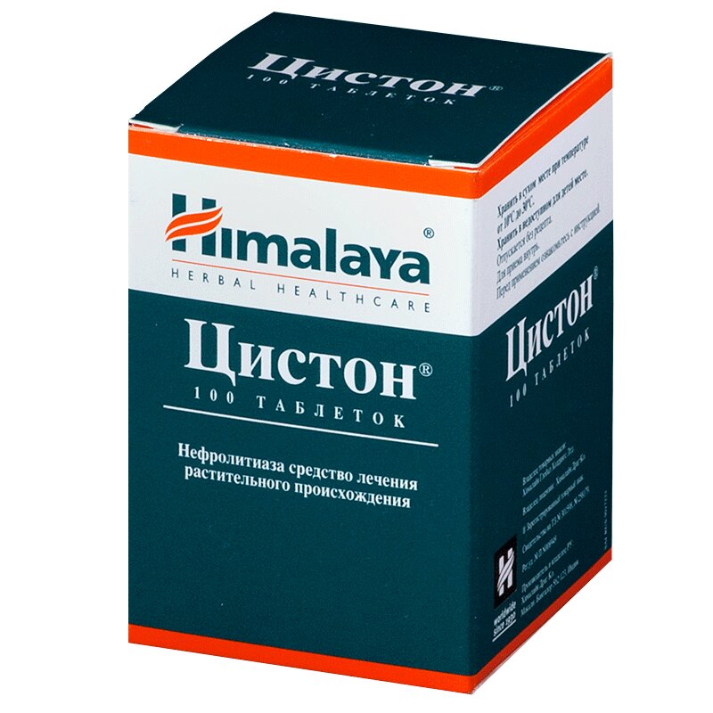 Изображение товара Цистон таблетки для лечения мочевых путей, 100 шт, натуральный состав