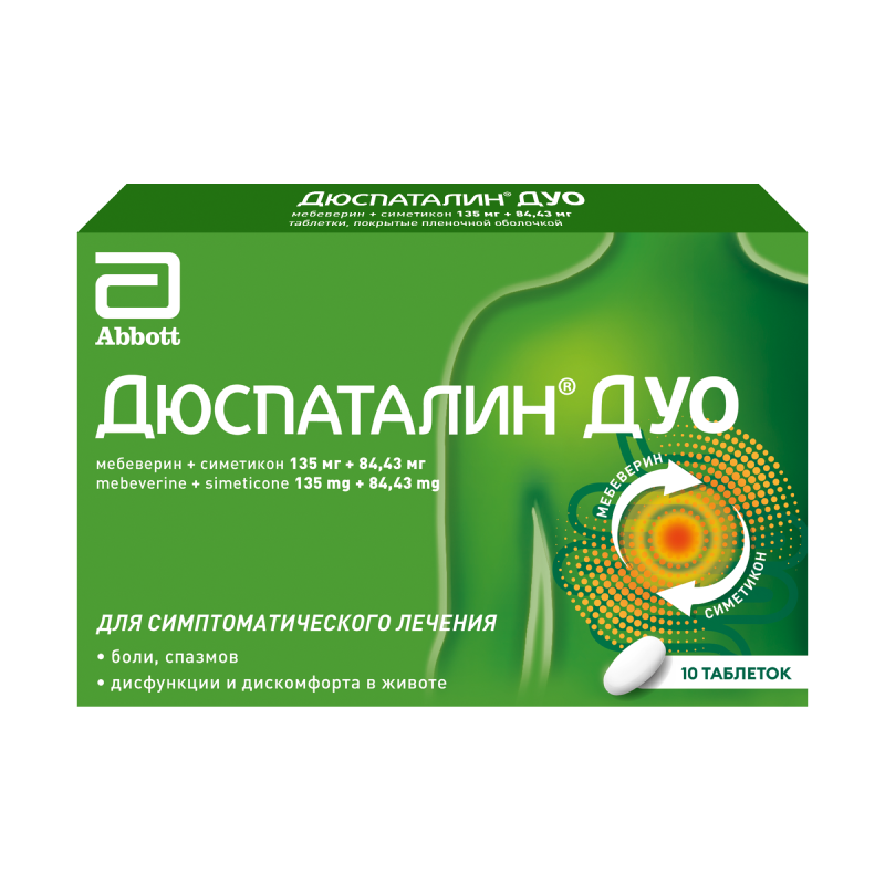 Изображение товара Дюспаталин Дуо 135 мг+84,43 мг таблетки 10 шт