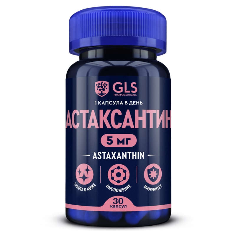 GLS Pharmaceuticals Астаксантин 5 мг капсулы 30 шт