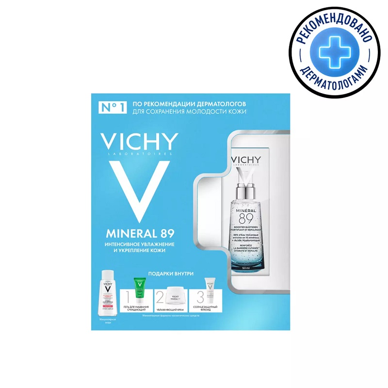 

Vichy Mineral 89 Набор / мицеллярная вода 100 мл + гель-сыворотка 50 мл + гель очищающий 15 мл + крем 15 мл + флюид солнцезащитный SPF 50+ 3 мл