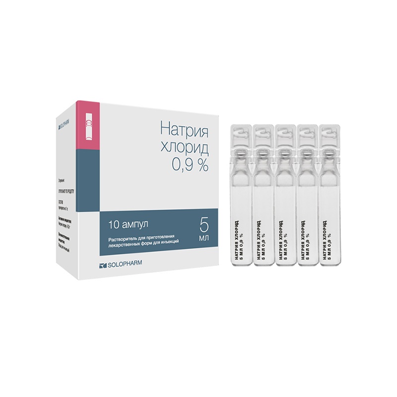 Изображение товара Натрия хлорид 0 9% растворитель для инъекций 5 мл 10 шт Гротекс