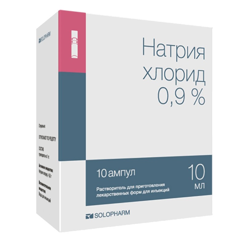 Изображение товара Натрия хлорид 0,9% растворитель для инъекций 10 мл, 10 шт Гротекс