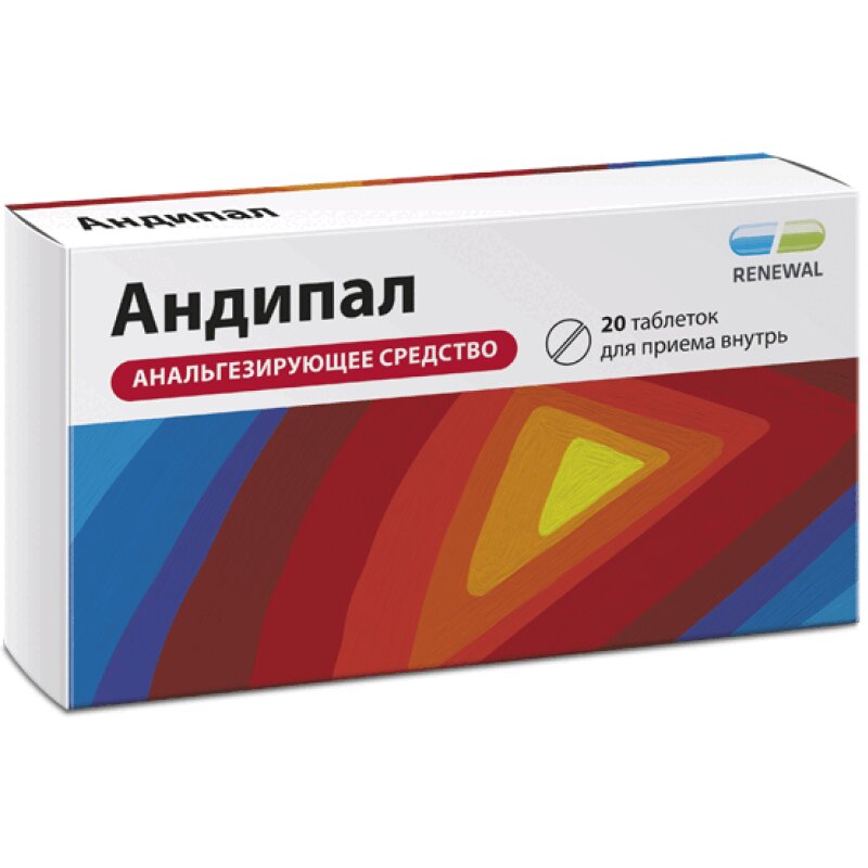 Изображение товара Андипал таблетки 20 шт