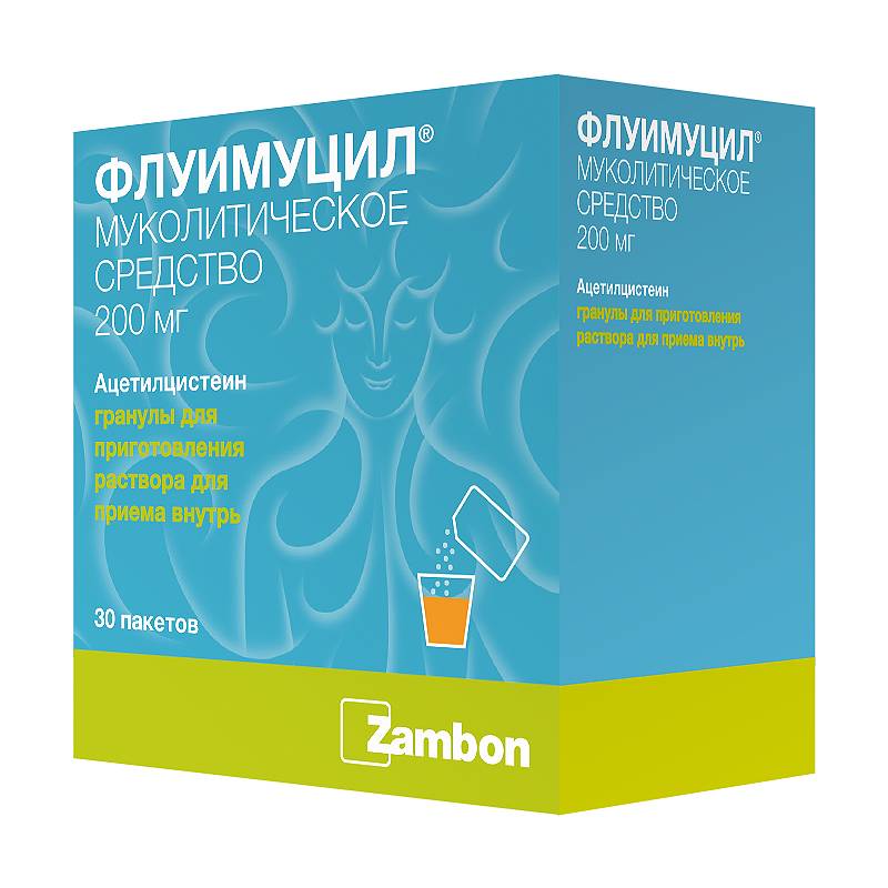 Флуимуцил гран.д/р-ра д/приема вн.200мг пак.№30 попаданка не легкого поведения