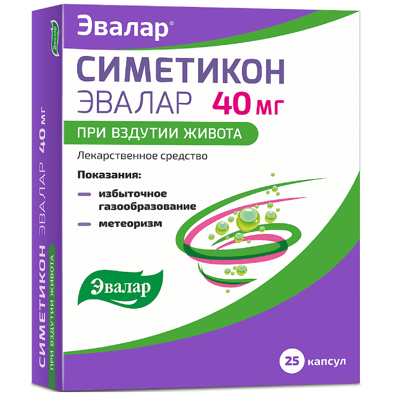 

Симетикон Эвалар 40 мг капсулы 25 шт