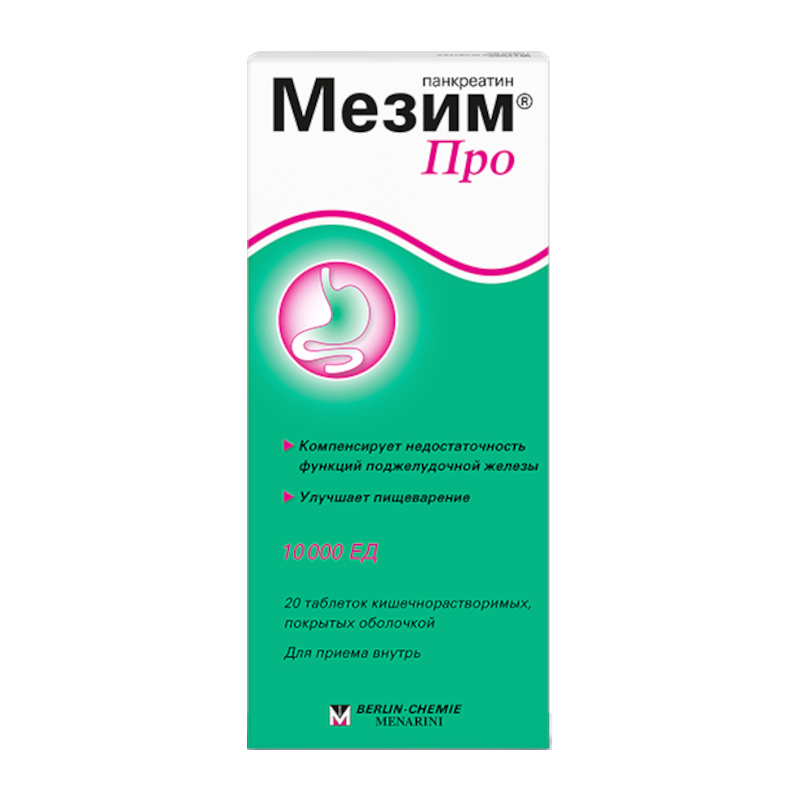 

Мезим Про 10000 ЕД таблетки 20 шт