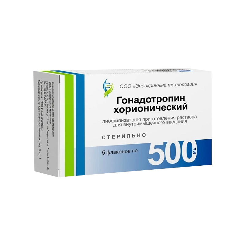 Изображение товара Гонадотропин хорионический лиофилизат 500 МЕ, 5 шт для инъекций, Россия