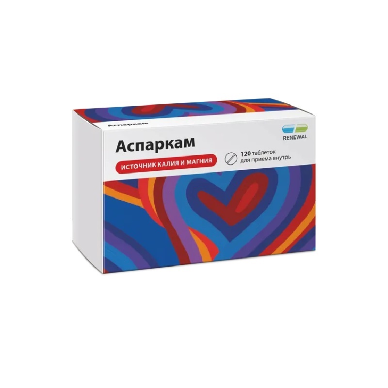 

Аспаркам таблетки 120 шт