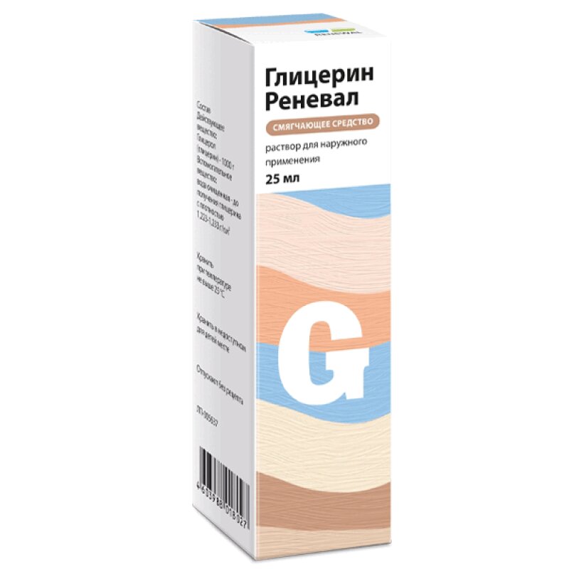 Глицерин Реневал раствор для наружного применения 25 мл анальгин реневал таблетки 500 мг 20 шт