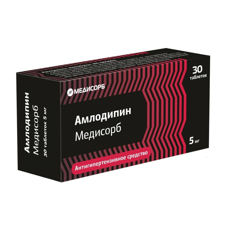 Изображение товара Амлодипин Медисорб 5 мг таблетки 30 шт
