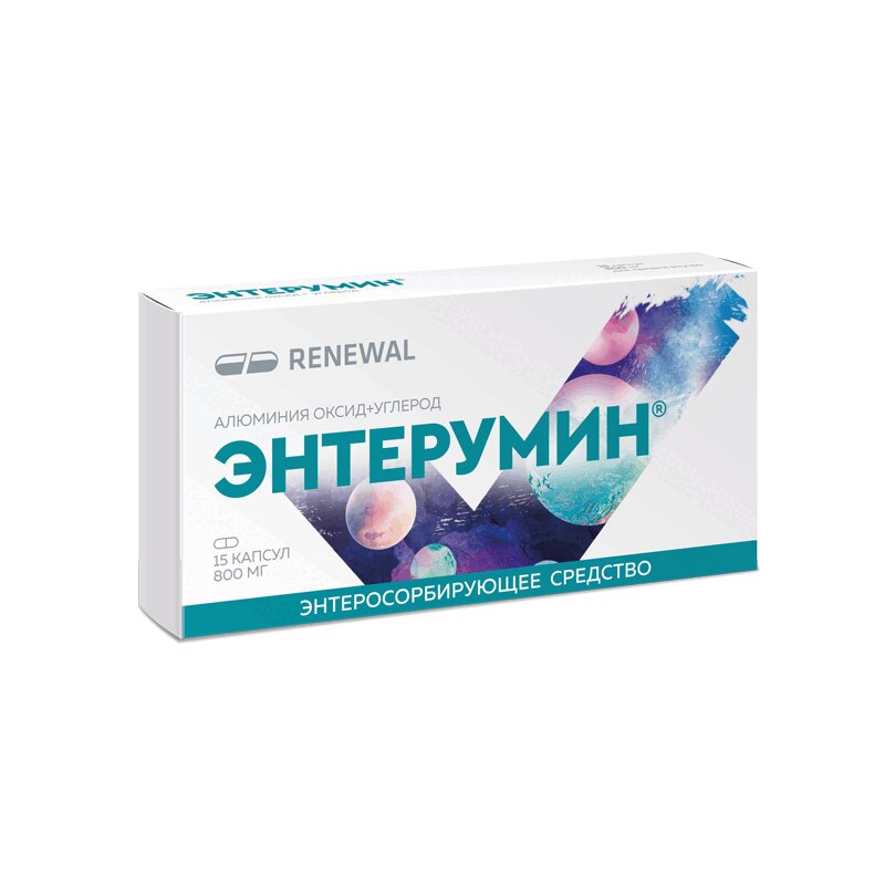 Изображение товара Энтерумин 800 мг капсулы 15 шт для лечения и профилактики отравлений