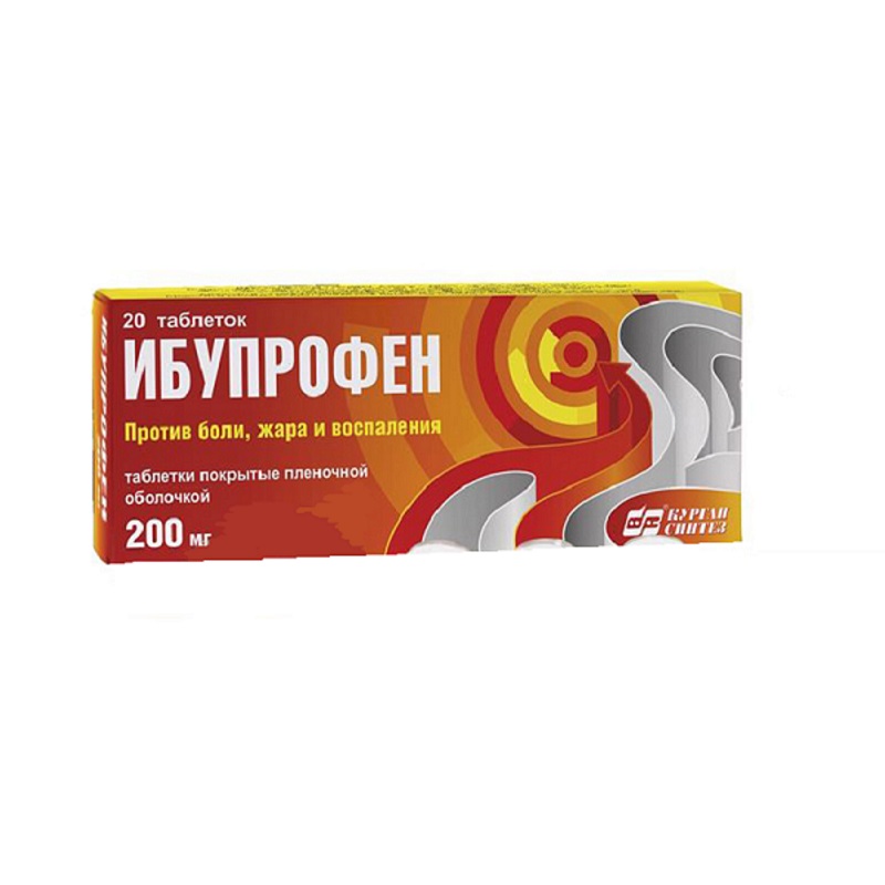 Ибупрофен таблетки 200 мг 20 шт властелин стебелек и два листка
