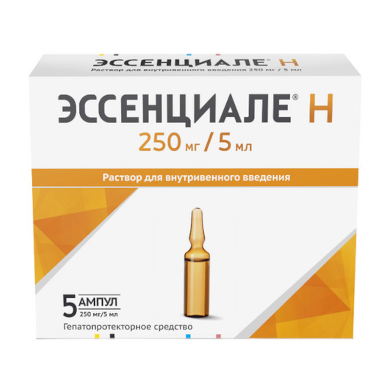 Изображение товара Эссенциале H 250 мг/5 мл раствор для инъекций 5 шт - поддержка печени и восстановление клеток