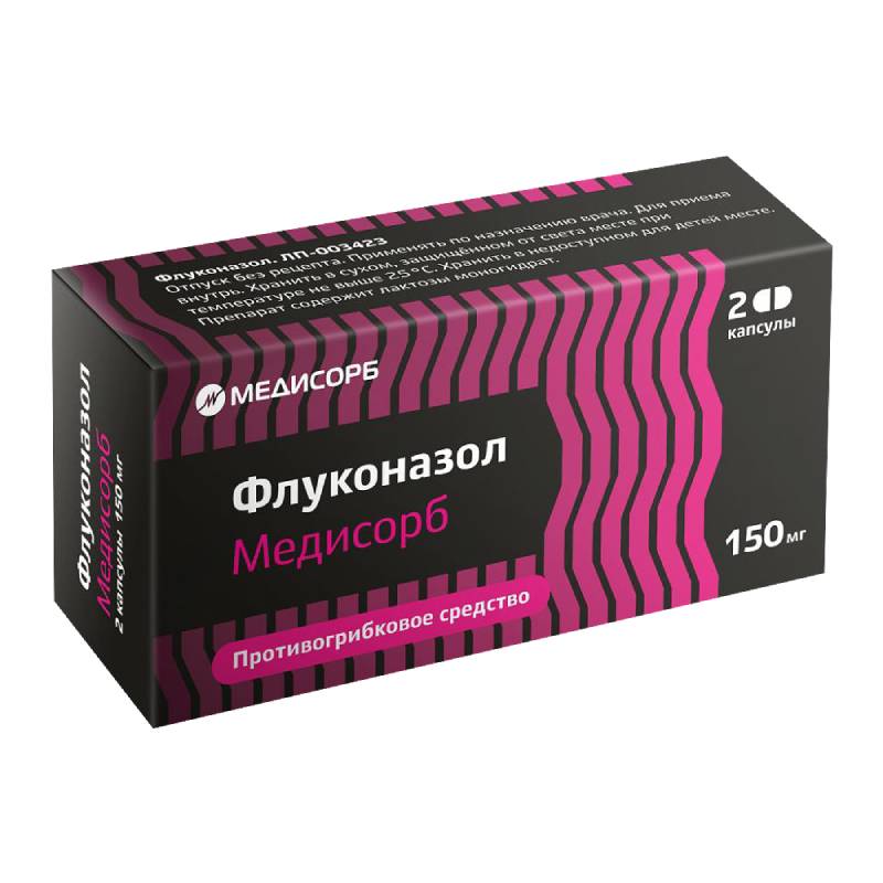 Изображение товара Флуконазол Медисорб 150 мг капсулы 2 шт противогрибковое средство Россия