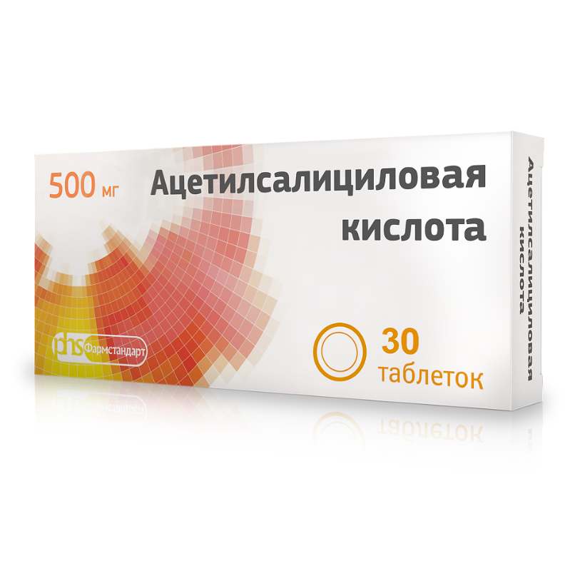 Изображение товара Ацетилсалициловая кислота 500 мг таблетки 30 шт