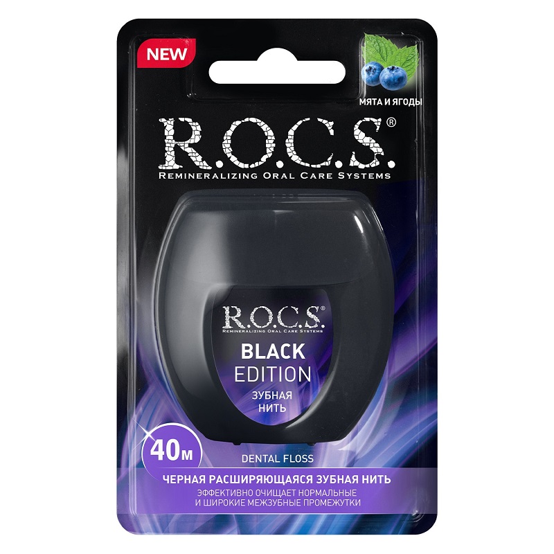

R.O.C.S. Black Edition Зубная нить расширяющаяся Мята и ягоды 40 м